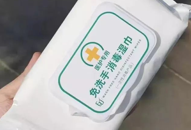 鄭州濕巾設(shè)備生產(chǎn)的消毒濕巾殺菌率靠譜嗎？